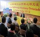 Published on 11/14/2012 ���ֹ�,����һ���겨�������ڻ�ɳ����
