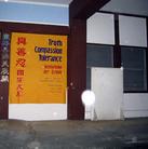 Published on 3/23/2005 		��Ե��Ե��չ�������������ĺ�����ͼ��