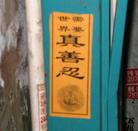 Published on 9/24/2004 		ͼƬ����������ĳ�д󷨵���ճ�����������