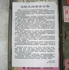 Published on 11/12/2005 2005��11��12�մ�½�ۺ���Ϣ