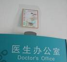 Published on 4/18/2006 �Ҵ��й�а������Ŀ����̫ԭ���紫�����ࣨͼ��