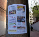 Published on 4/24/2006 ̫ԭ�󷨵��ӹ㴫���ϣ��������˽����ࣨͼ��������