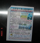 Published on 6/10/2006 ���ֹ��������ϳ�����ɽ��ʡǧ��ɽҽԺ��ͼ��