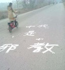 Published on 10/23/2012 ���ֹ�,����һ����ʮ�¶�ʮ���մ�½���ؼ�Ѷ������
