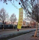 Published on 5/13/2013 ���ֹ�,��һ�����ִ���֮�ʴ�½��س�����������(ͼ)
