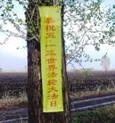 Published on 5/14/2013 ���ֹ�,��ף���ա���½��س�����������(ͼ)
