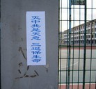 Published on 5/17/2013 ���ֹ�,��ף���ִ��գ���½��س�����������
