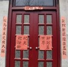 ���ֹ�,����һ��������ʮ���մ�½���ؼ�Ѷ������ ����������
