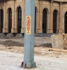 Published on 2/23/2015 ���ֹ�,�����ڼ��½���ص�������� ����������
