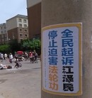 Published on 7/18/2015 ���ֹ�,������������ɡ����ڡ������ȵ��߽����� ����������
