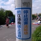 Published on 7/18/2015 ���ֹ�,������������ɡ����ڡ������ȵ��߽����� ����������
