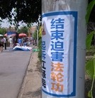 Published on 7/18/2015 ���ֹ�,������������ɡ����ڡ������ȵ��߽����� ����������
