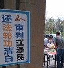 Published on 7/18/2015 ���ֹ�,������������ɡ����ڡ������ȵ��߽����� ����������
