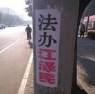 Published on 9/14/2015 ���ֹ�,�߽���Ϣ���ع㴫 ����������
