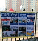 Published on 1/22/2016 ���ֹ�,��½�������չ������עĿ��3�� ����������
