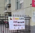 Published on 1/22/2016 ���ֹ�,��½�������չ������עĿ��3�� ����������
