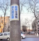 Published on 1/23/2016 ���ֹ�,��½�������չ������עĿ��4�� ����������
