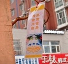 Published on 2/13/2016 ���ֹ�,�����ڼ��½������ؿɼ��������� ����������
