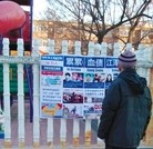 Published on 2/13/2016 ���ֹ�,�����ڼ��½������ؿɼ��������� ����������
