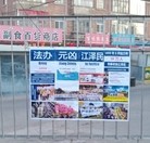 Published on 2/13/2016 ���ֹ�,�����ڼ��½������ؿɼ��������� ����������
