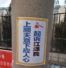 Published on 2/22/2016 ���ֹ�,�����ڼ��½���ص�����չ�壨4�� ����������
