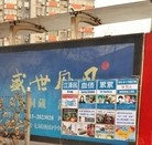 ���ֹ�,��½���ص�����չ�壨5�� ����������
