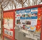 ���ֹ�,��½���ص�����չ�壨5�� ����������
