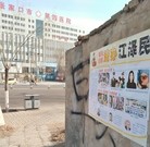 ���ֹ�,��½��������չ�壨8�� ����������
