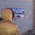 ���ֹ�,��½���ص�����չ�壨6�� ����������
