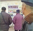 ���ֹ�,�й���½���ص�����չ�� ����������
