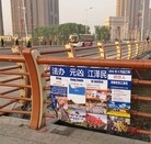 Published on 5/25/2016 ���ֹ�,��˳���磺���ҡ�չ�崫������ ����������
