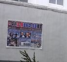 Published on 2/27/2017 ���ֹ�,�����������ɹź�ɽ��������������չ�� ����������