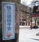 Published on 2/21/2017 ���ֹ�,��½���������������������ִ󷨺á� ����������