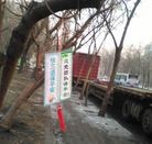 Published on 2/21/2017 ���ֹ�,��½���������������������ִ󷨺á� ����������