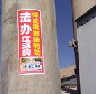 Published on 4/30/2017 ���ֹ�,�������Ϻ���ɽ���ȵ�չ������������ ����������