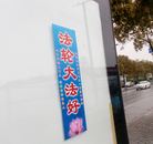 Published on 4/30/2017 ���ֹ�,�������Ϻ���ɽ���ȵ�չ������������ ����������