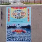 Published on 4/11/2017 ���ֹ�,��ů����������չ�塢�����͸��� ����������