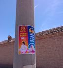 Published on 7/30/2017 ���ֹ�,��½���غ������㴫�����ִ󷨺á� ����������