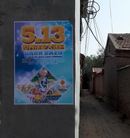 Published on 7/30/2017 ���ֹ�,��½���غ������㴫�����ִ󷨺á� ����������