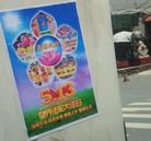 Published on 7/30/2017 ���ֹ�,��½���غ������㴫�����ִ󷨺á� ����������