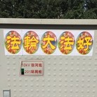 Published on 5/10/2017 ���ֹ�,��½���ر��������㴫���� ����������