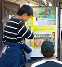 Published on 1/16/2006 ���ۡ��󷨵���֤ʵ����Ӱչ���ʵ��������ͼ��