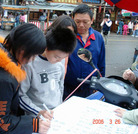 ��¶�ռ��ͺ�Ļ���񶫽�ͷ������ǩ��ͼ��