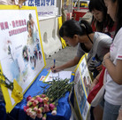 "�ͷ�ĸ�׻"��������ڷ׷���Ԯ��ͼ��