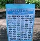 Published on 8/20/2010 ���ֹ�,̨���μǣ�ͼ��
