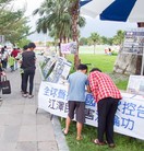 ���ֹ�,̨�廨��ѧԱ���Ⱥ�������ǩ���ٱ������� ����������
