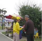 Published on 3/19/2019 ���ֹ�,��½�ο��ڻ�������̶�������� ����������