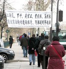 ���ֹ�,�����ο͹�ע�й��߹ٺ��ⱻ���ߣ�ͼ�� - ���ִ������� - minghui.org