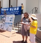 ���ֹ�,ʥ·�׷��ֹ�ѧԱ�߶��㷴�Ⱥ����ᣨͼ�� - ���ִ�������
