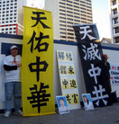 Published on 8/8/2008 ������ʿ��ѧԱ�����й��԰���Ϊ���Ӿ��Ⱥ���ͼ��